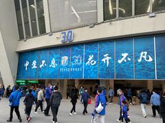 -上海体育场