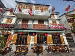 -大理.老字号渝记酸萝卜乌鱼(古城总店)