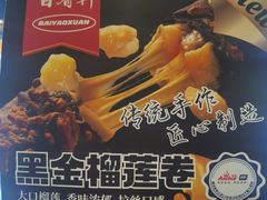 -Olé精品超市(太原万象城店)