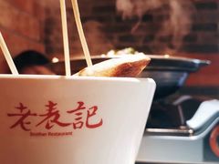 -老表记广西宵夜螺蛳鸭脚煲(西大店)
