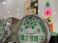 -北京稻香村(第十一店)