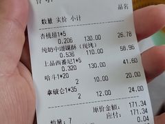 -上海哈尔滨食品厂(淮海中路店)