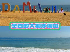-大梅沙海滨公园