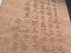 -白鹤梁水下博物馆