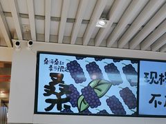 -Mr.Fruits水果先生(蓝色港湾店)