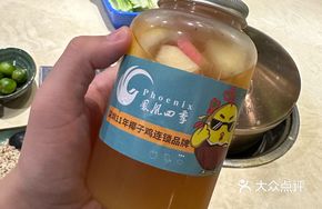 Signature Colorful Fruit Tea