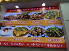 -豫掌柜饸饹面·烩面(秀沿路店)