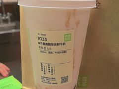 -奈雪的茶(中粮祥云小镇店)