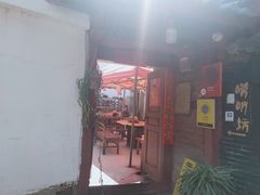 -唠叨坊私房菜(五一街店)