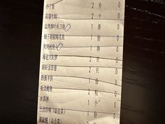 -匠和风精致料理(莆田财富中心店)