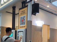 -麦当劳(深圳北站B2检票口楼上)