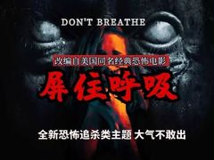 -棂笼·深度沉浸密室(武汉旗舰店)