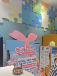 -meland亲子乐园•派对•研学(苏州悠方购物中心店)