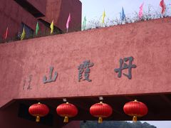 -丹霞山风景名胜区