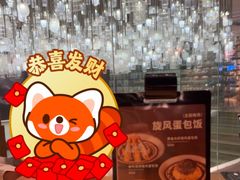 -无印良品餐堂 MUJI Diner(成都太古里店)