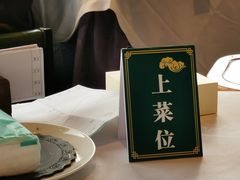 -江南厨子(万象天地店)