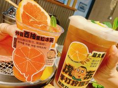 -姜虎东白丁烤肉(深圳湾后海汇店)