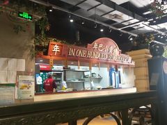 -年巴羊肉铺老铜锅(梅江店)