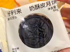 -好利来(上海长宁龙之梦店)