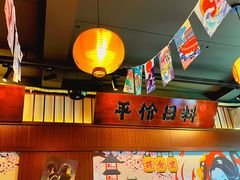 -合风谷(南下塘店)