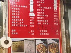 -周记热干面豆皮大王(桃花东街店)