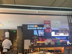 -徐记海鲜(汉城湖|太奥店)