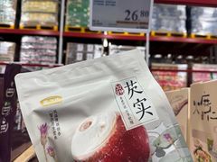 -山姆会员商店(西溪店)