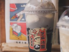 芝麻汤圆豆豆茶-喜茶(中山利和新地店)