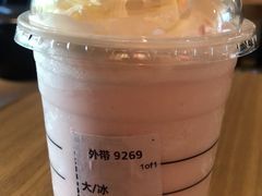 -星巴克(中远两湾城店)