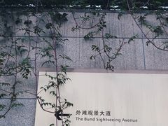 -上海市外滩历史纪念馆