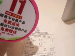 账单-南城香(北京南站店)