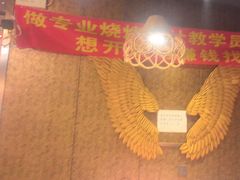 -陈老二烧烤(草市街总店)