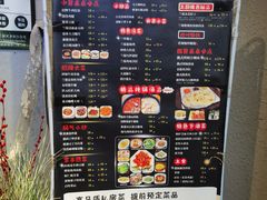 -兰菊私厨
