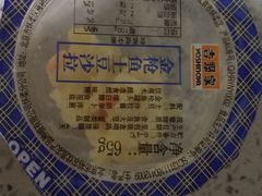 -吉野家(维明街店)