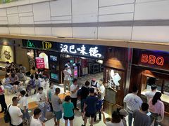 等位区-汉巴味德(大悦城店)