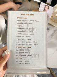 -韩国odri奥黛丽皮肤管理中心