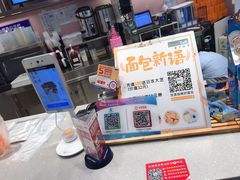 -Bread Talk 面包新语(荟聚店)