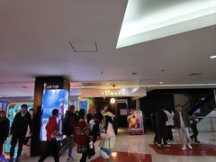 -喜满客巨幕/4D激光影城