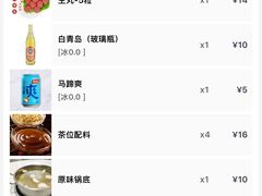 -万祥牛肉火锅(金龙店)