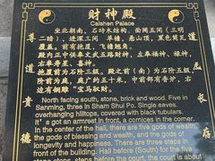 -长春观