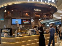 -PAPER STONE BAKERY(天环店)