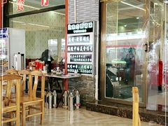 门面-途肴·老农饭庄(百里峡店)