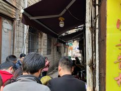 -五娭毑臭豆腐(黄兴南路店)