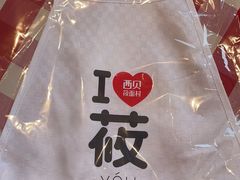 -西贝(东方路店)