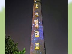 -红花点心局(大观园店)