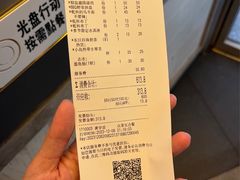 -乾杯烧肉居酒屋(中洲湾店)