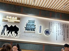 -马记永·兰州牛肉面(3019君尚店)