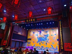 -德云社三庆园