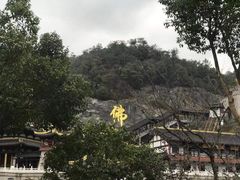 -余姚阳明温泉山庄