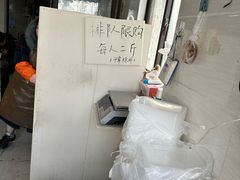 -昆艺糕团